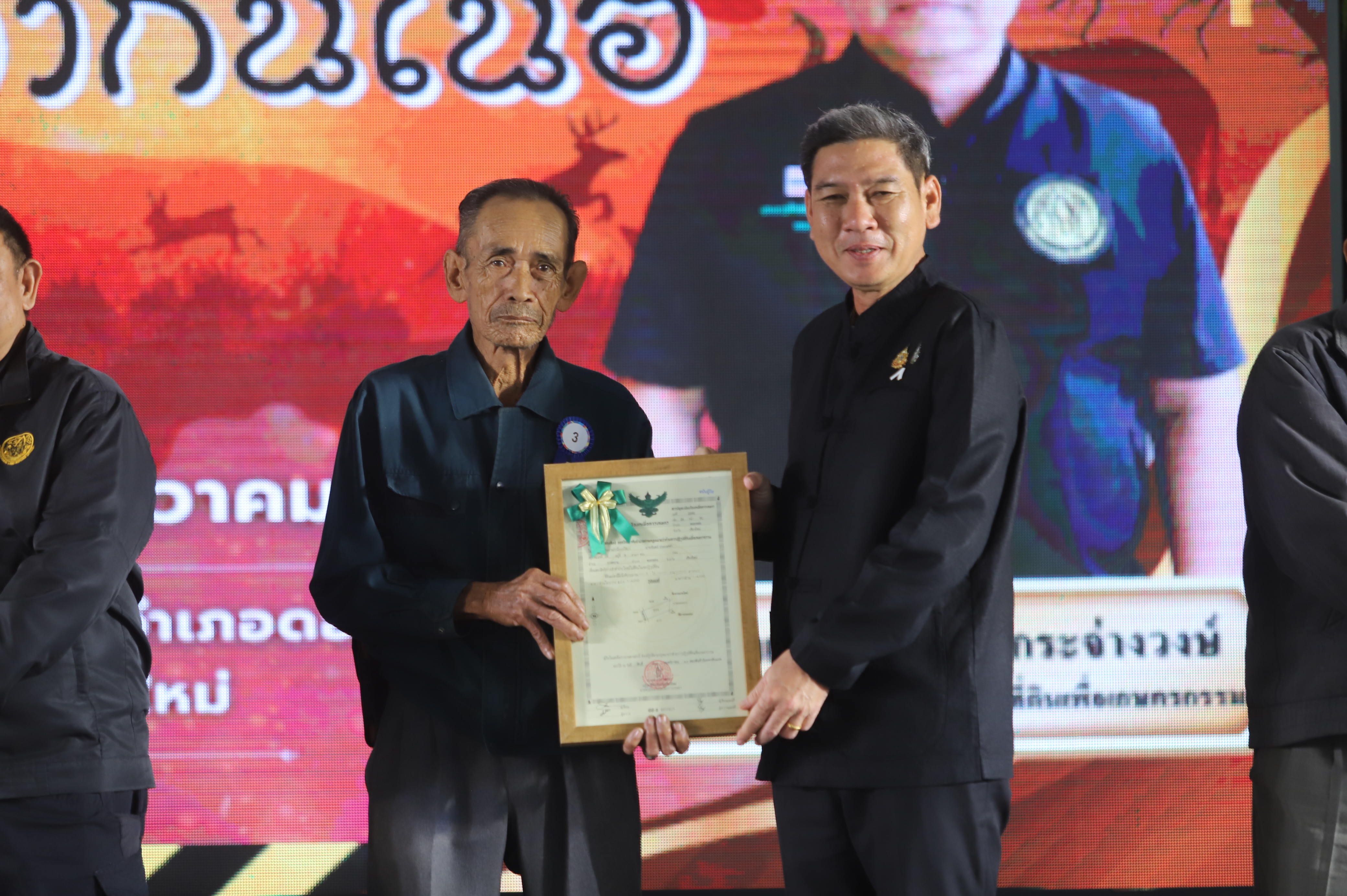 title - ส.ป.ก. จัดโครงการงานรณรงค์หยุดเผาในเขตปฏิรูปที่ดิน “ฮักบ้านเฮา หยุดเผากันเน้อ” พร้อมเชื่อมโยงกิจกรรม กับ ส.ป.ก.จังหวัดภาคเหนือ (16 จังหวัด) ผ่านระบบออนไลน์